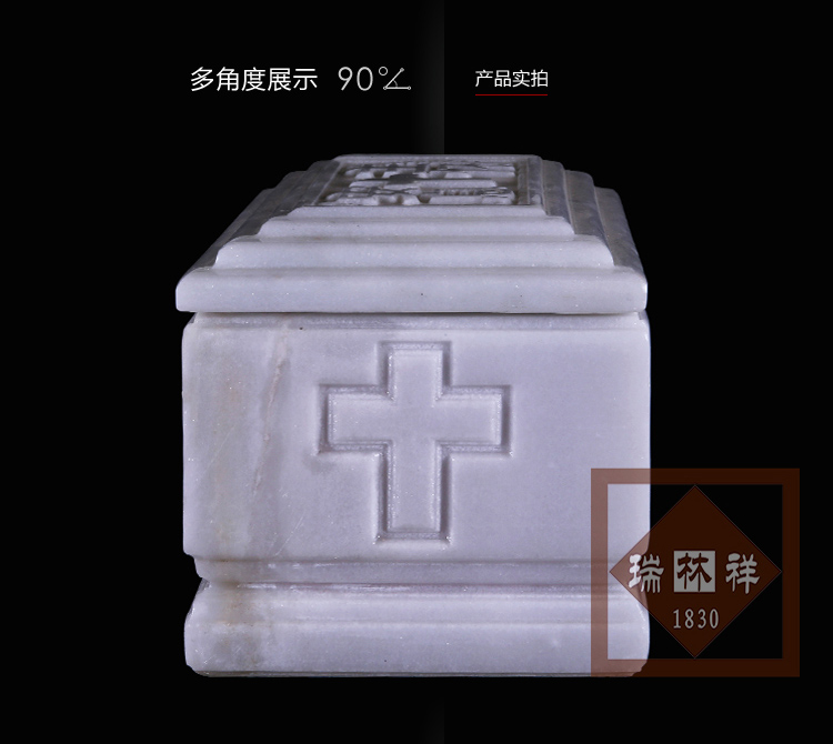 瑞林(lín)祥壽衣川白安息主懷-03