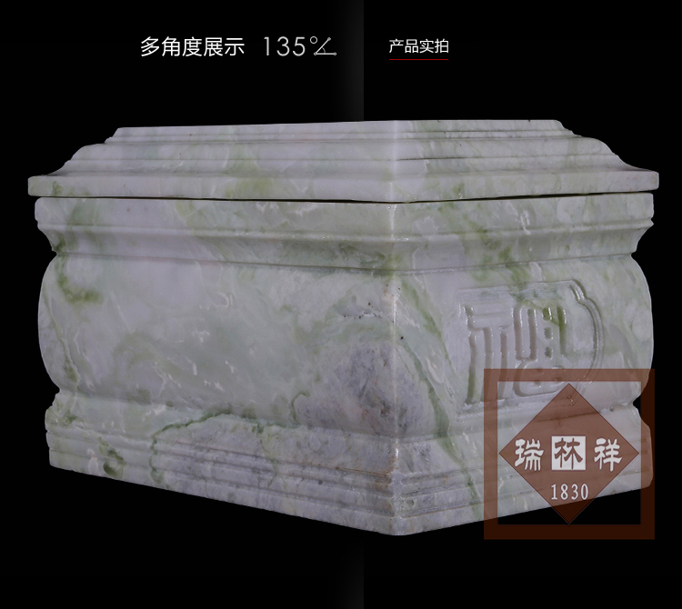 瑞林(lín)祥壽衣芙蓉玉大(dà)福壽-04