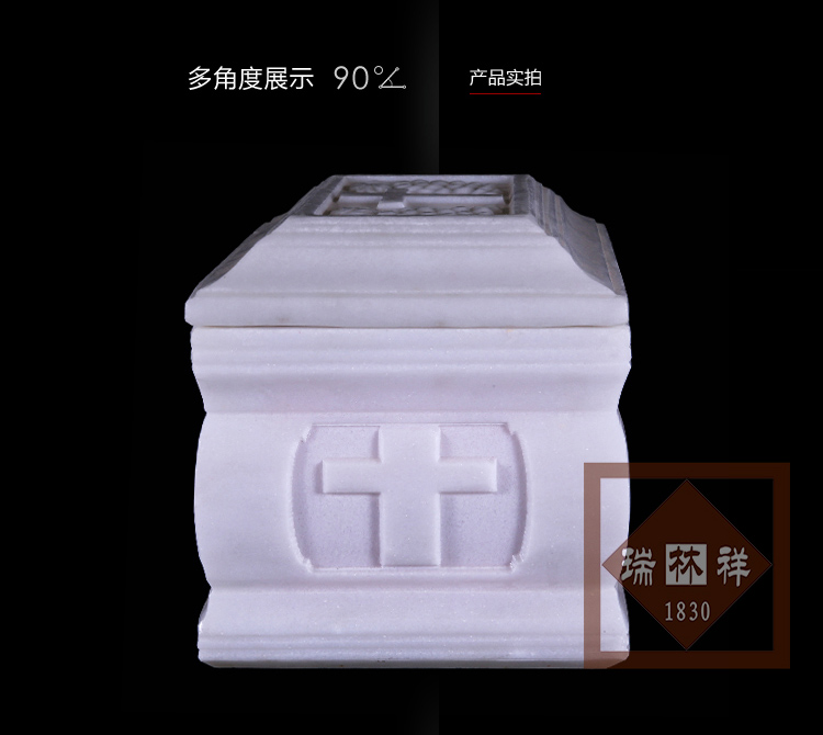 瑞林(lín)祥壽衣川白十字架-03