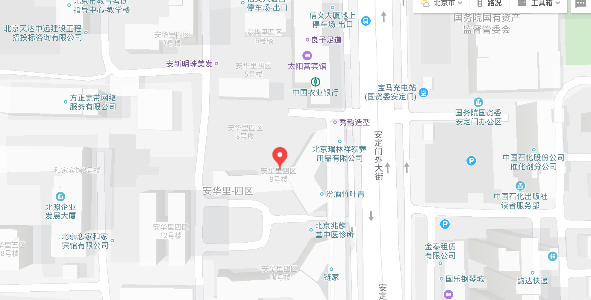 安貞橋旗艦店(diàn)北(běi)京銷售中心