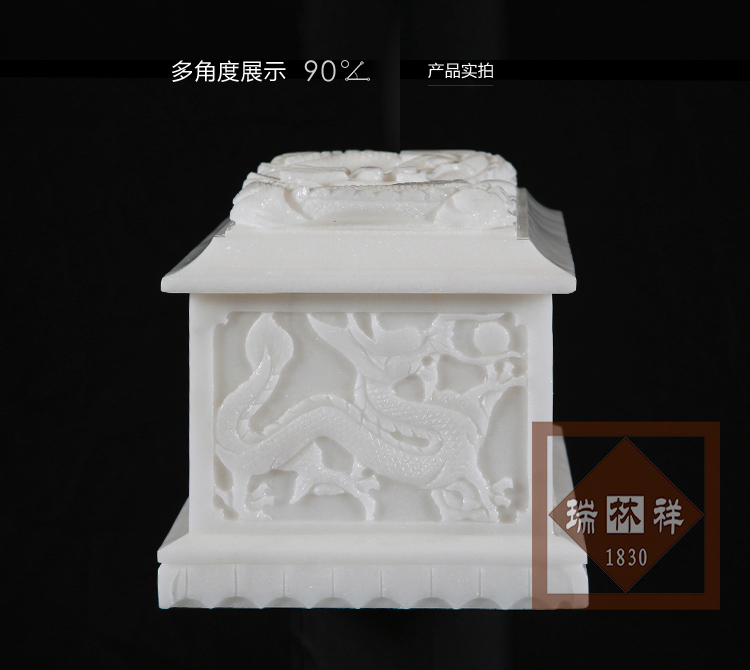 瑞林(lín)祥壽衣五龍閣【賈漢白玉】-03