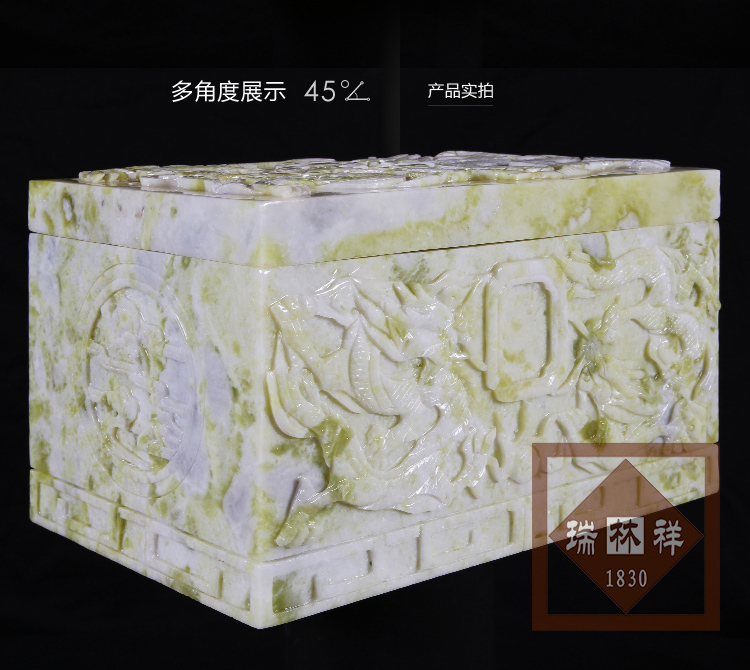 瑞林(lín)祥壽衣翠玉祥龍-02