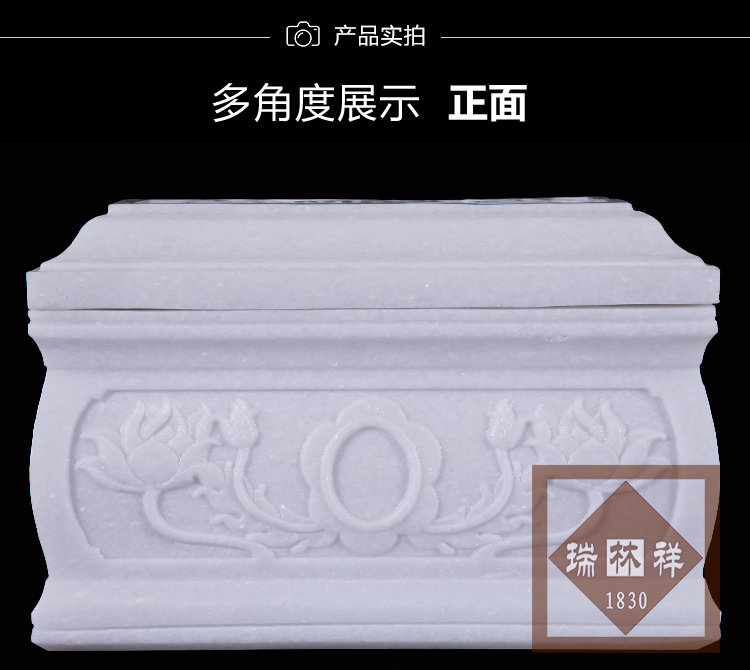 瑞林(lín)祥壽衣雪(xuě)花白荷花