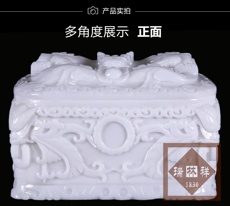 瑞林(lín)祥壽衣川白賈精品虎頭龍