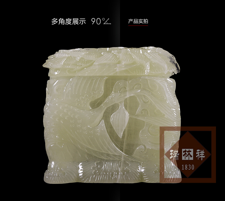 瑞林(lín)祥壽衣福壽鶴（背部蓮花）-03