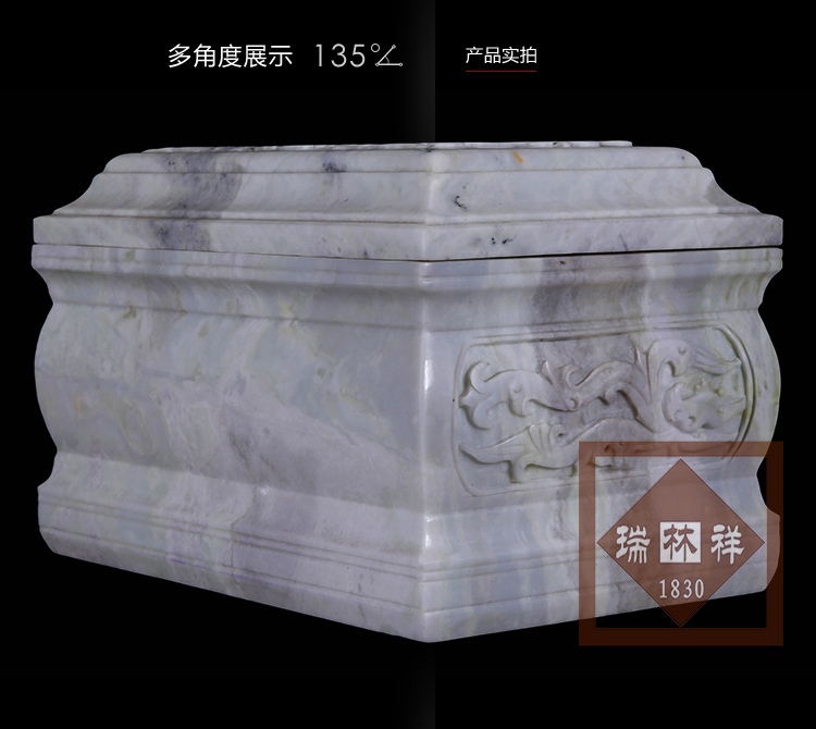 瑞林(lín)祥壽衣藍田玉大(dà)福壽-04