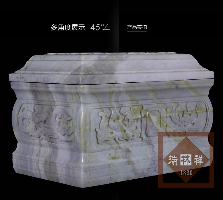 瑞林(lín)祥壽衣藍田玉大(dà)福壽-02