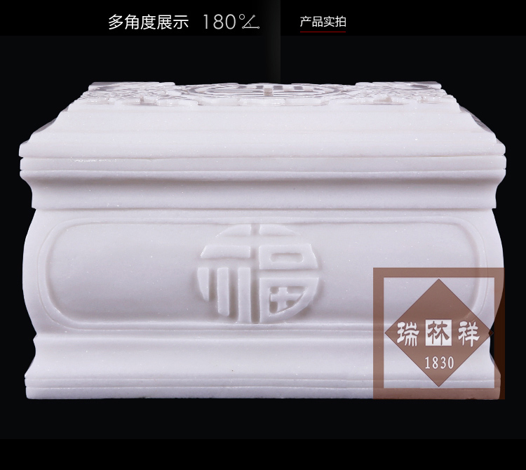 瑞林(lín)祥壽衣川白玉-大(dà)梅園-05