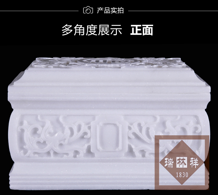 瑞林(lín)祥壽衣川白賈精品福壽