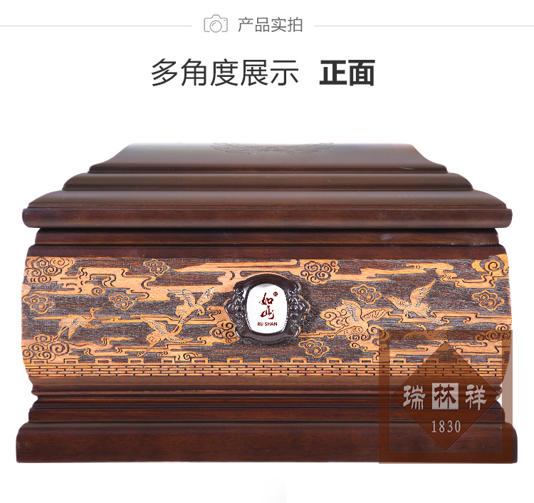 瑞林(lín)祥壽衣鶴歸大(dà)尺寸_01