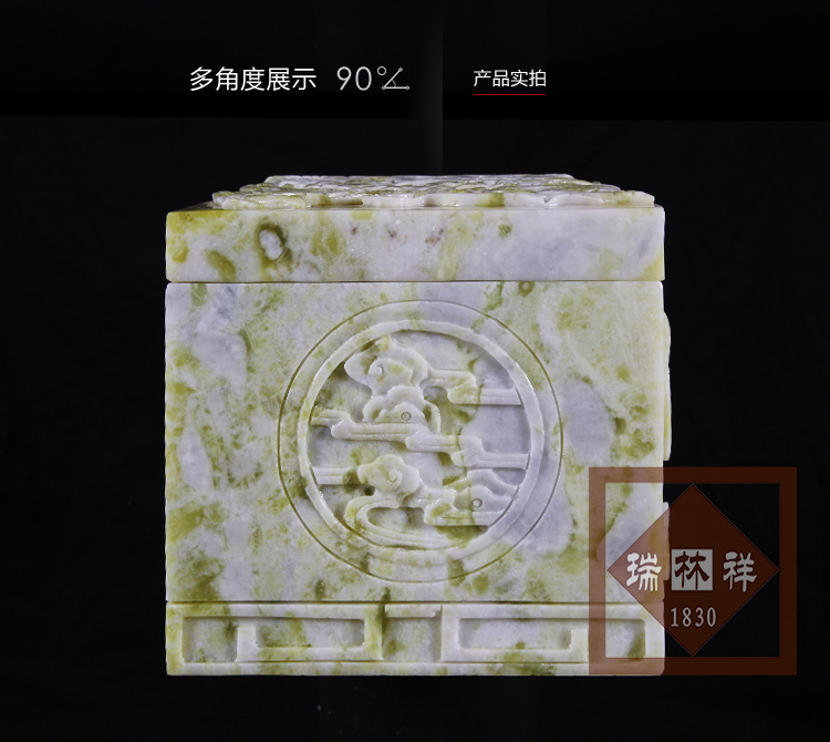 瑞林(lín)祥壽衣翠玉祥龍-03