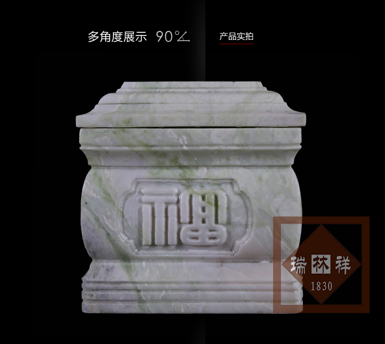 瑞林(lín)祥壽衣芙蓉玉大(dà)福壽-03