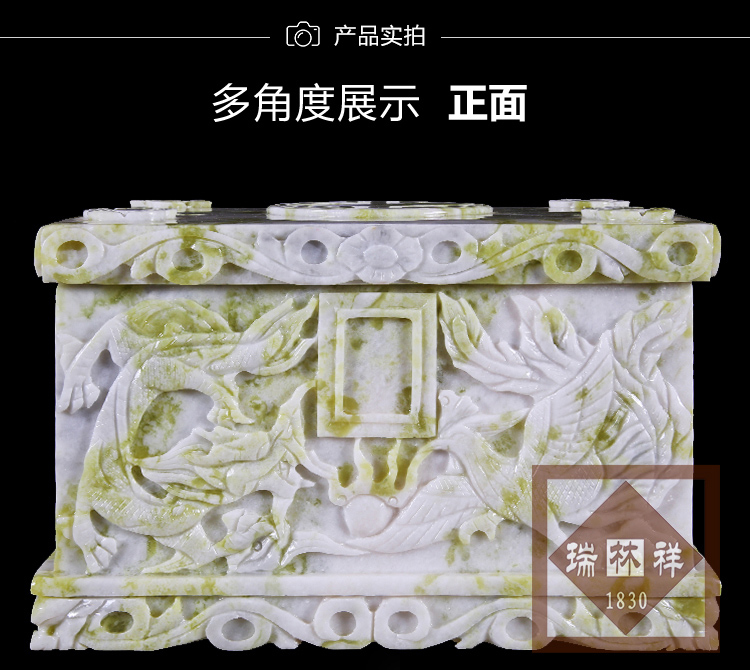 瑞林(lín)祥壽衣翠玉玉屋