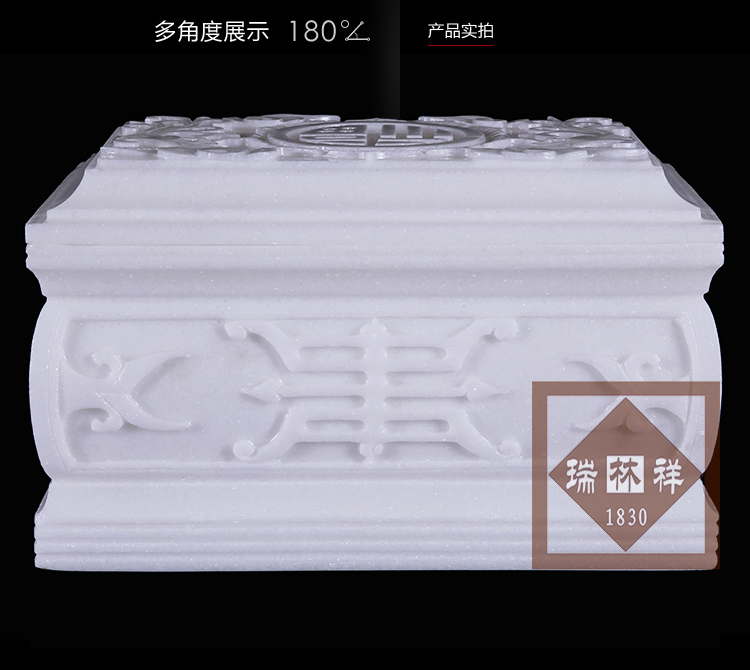 瑞林(lín)祥壽衣川白賈精品福壽-05