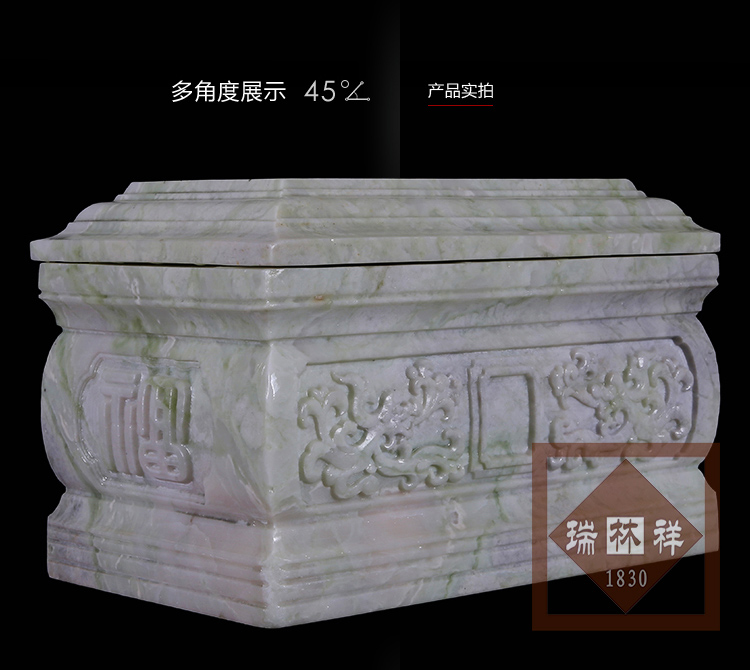 瑞林(lín)祥壽衣芙蓉玉大(dà)福壽-02