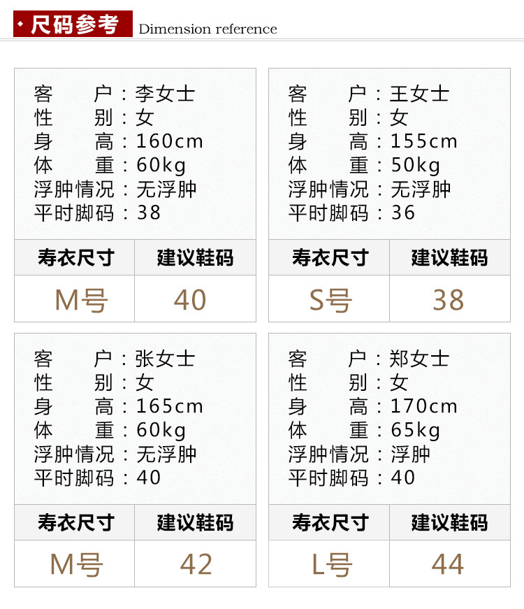 瑞林(lín)祥壽衣紅15-真絲-22