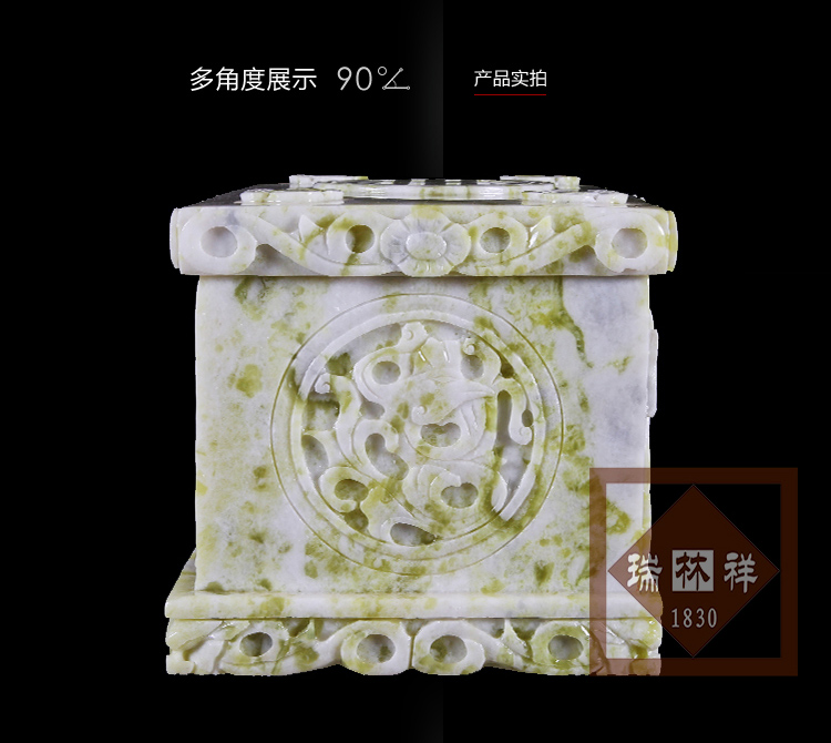 瑞林(lín)祥壽衣翠玉玉屋-03