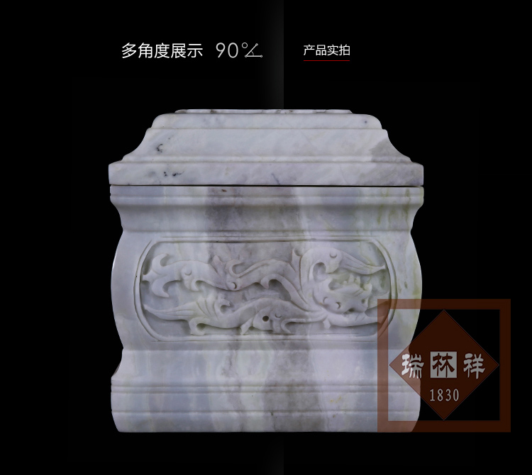 瑞林(lín)祥壽衣藍田玉大(dà)福壽-03