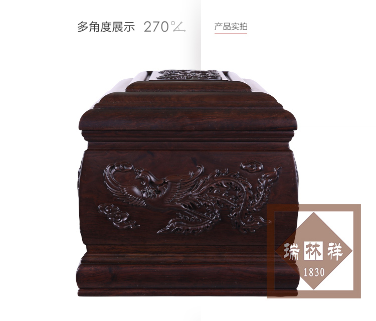 瑞林(lín)祥壽衣福鳳3d-黑(hēi)紫檀（8張）_07