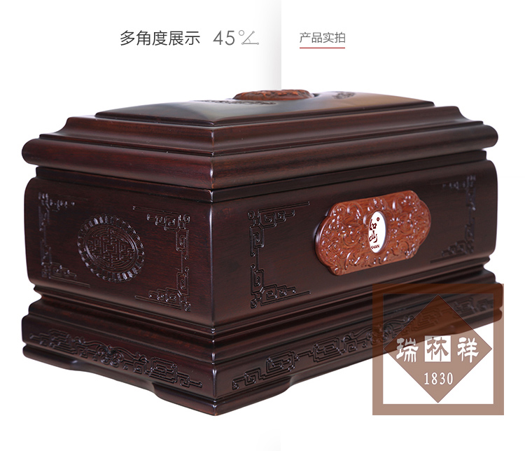 瑞林(lín)祥壽衣富貴大(dà)_02