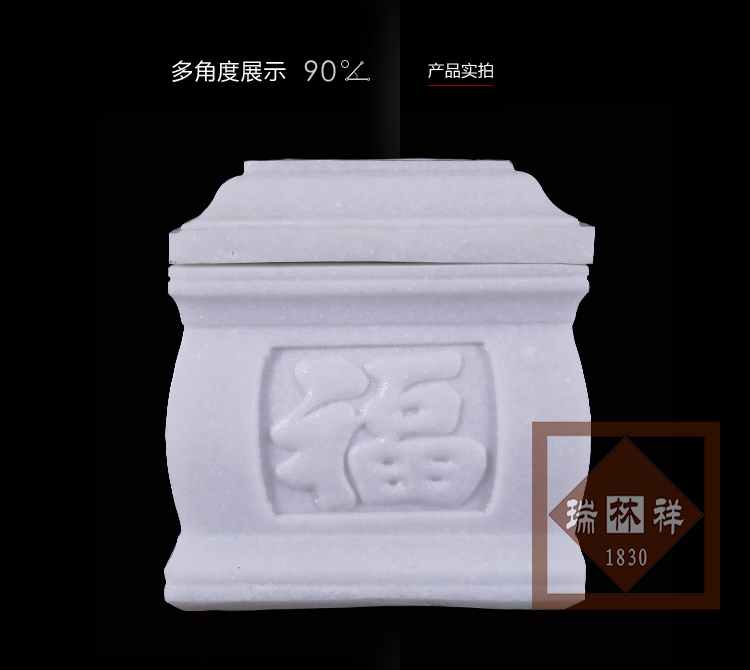 瑞林(lín)祥壽衣雪(xuě)花白荷花-03