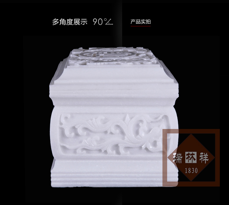 瑞林(lín)祥壽衣川白賈精品福壽-03