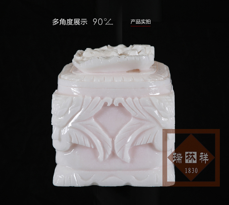 瑞林(lín)祥壽衣虎頭龍【賈漢白玉普工】-03