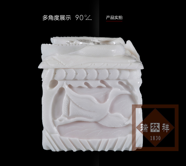 瑞林(lín)祥壽衣仙鶴【賈漢白玉】-03