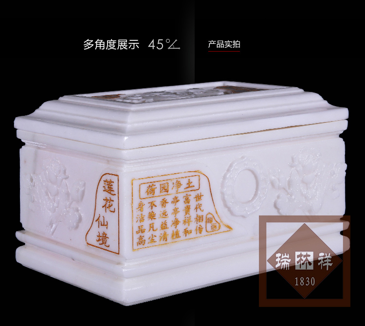 瑞林(lín)祥壽衣川白強何園-02