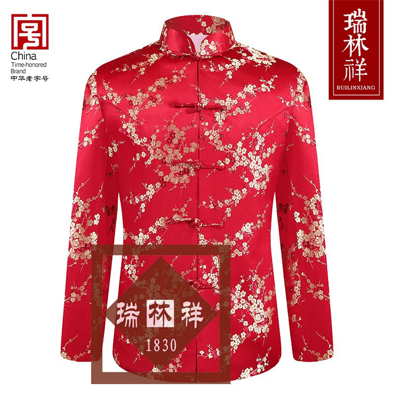 女(nǚ)式桑蠶絲壽衣全套紅21号