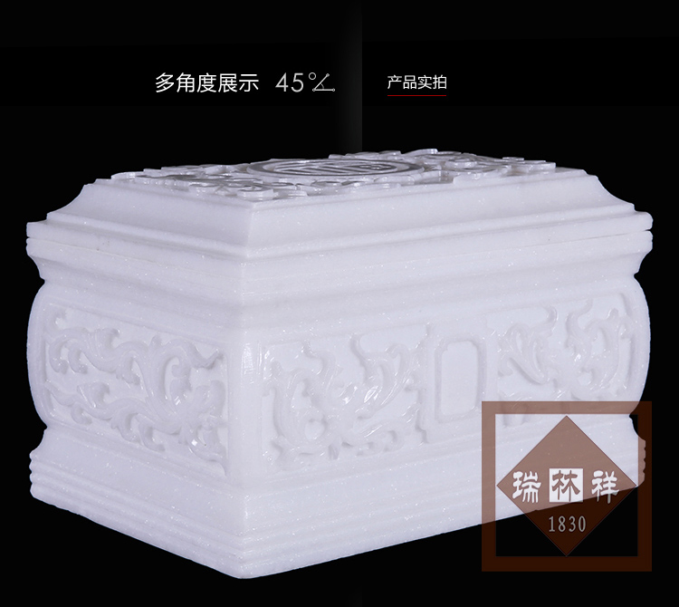 瑞林(lín)祥壽衣川白賈精品福壽-02